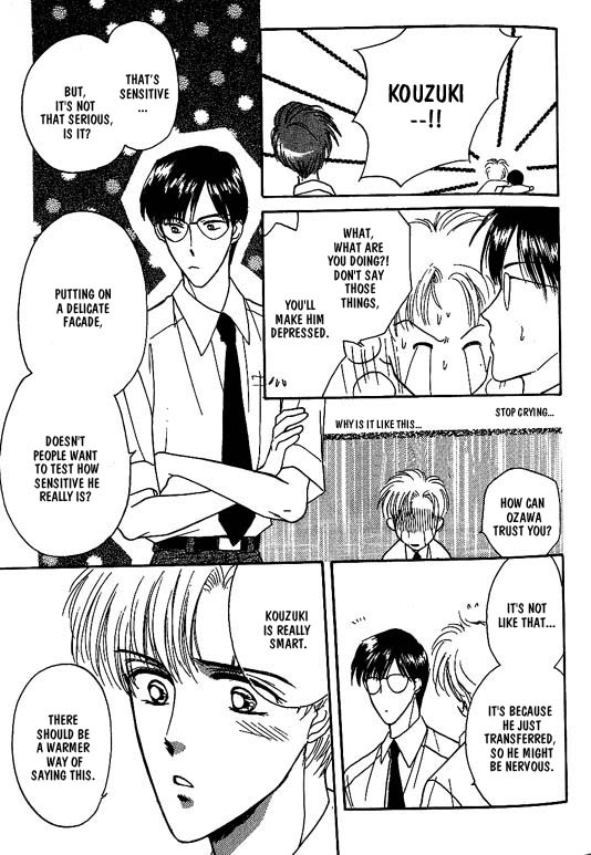 Koisuru Ikimono Chapter 4 page 2 - Chapter 4
