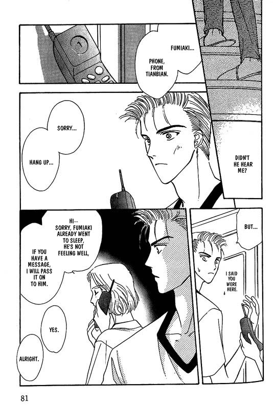 Koisuru Ikimono Chapter 4 page 20 - Chapter 4