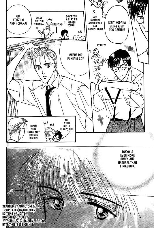 Koisuru Ikimono Chapter 4 page 3 - Chapter 4