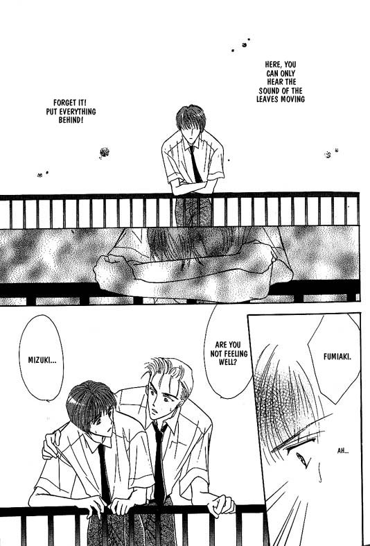 Koisuru Ikimono Chapter 4 page 4 - Chapter 4