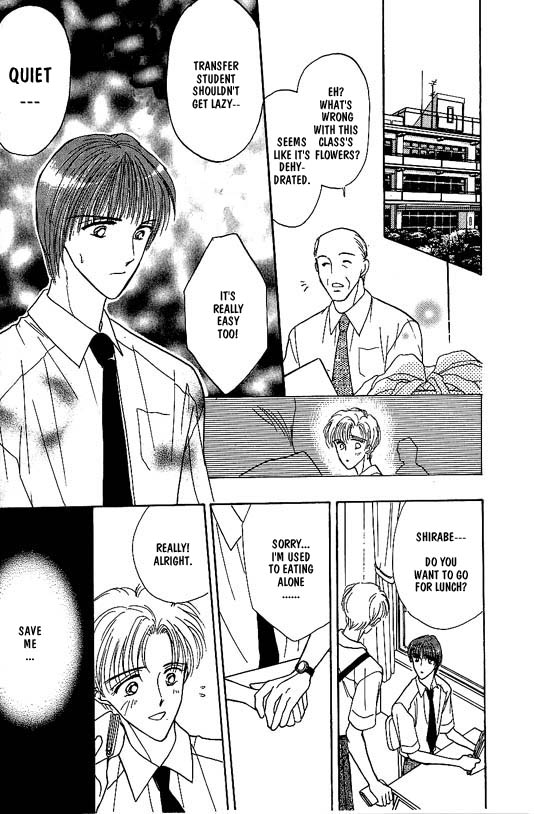 Koisuru Ikimono Chapter 4 page 7 - Chapter 4
