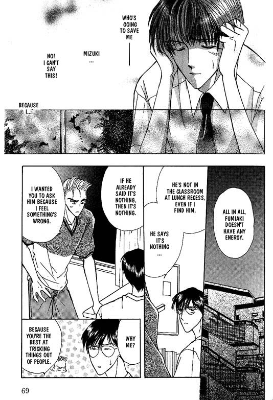 Koisuru Ikimono Chapter 4 page 8 - Chapter 4