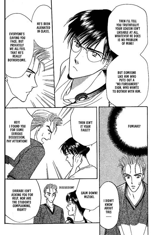 Koisuru Ikimono Chapter 4 page 9 - Chapter 4