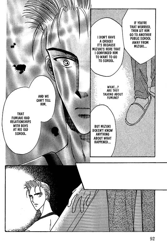 Koisuru Ikimono Chapter 5 page 11 - Chapter 5