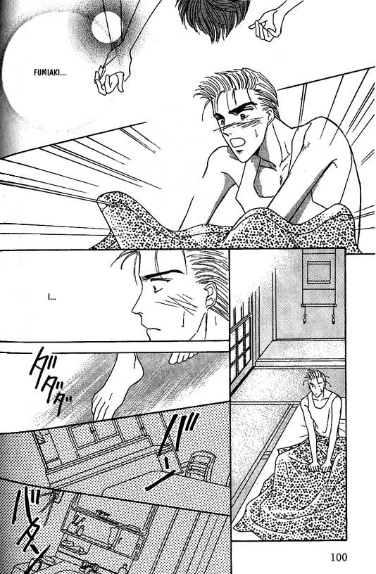 Koisuru Ikimono Chapter 5 page 19 - Chapter 5