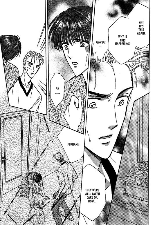 Koisuru Ikimono Chapter 5 page 4 - Chapter 5