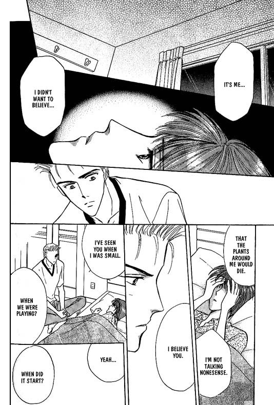 Koisuru Ikimono Chapter 5 page 5 - Chapter 5