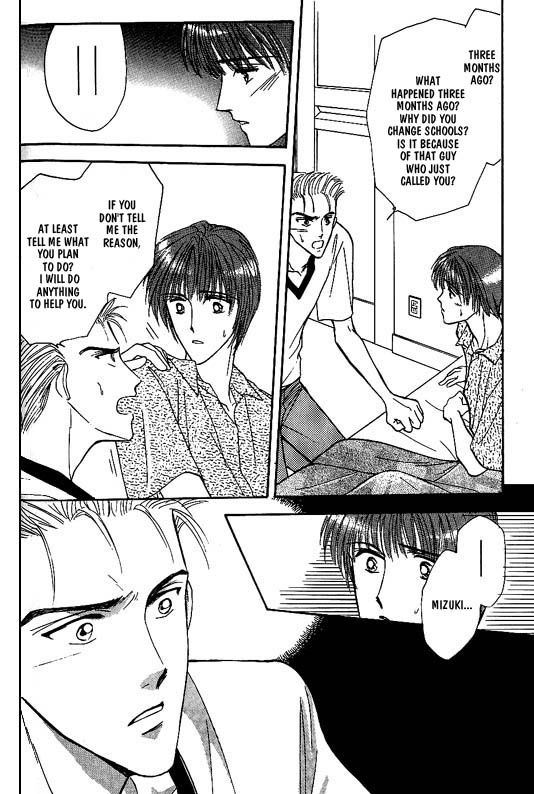Koisuru Ikimono Chapter 5 page 7 - Chapter 5