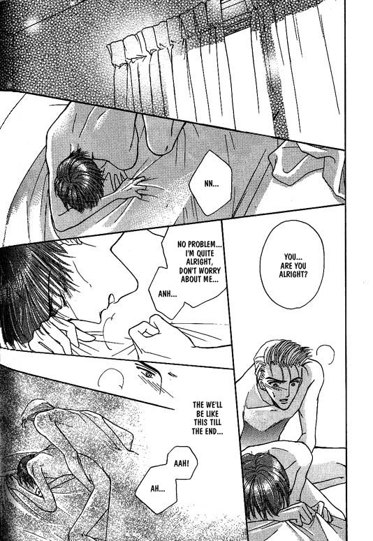 Koisuru Ikimono Chapter 6 page 15 - Chapter 6