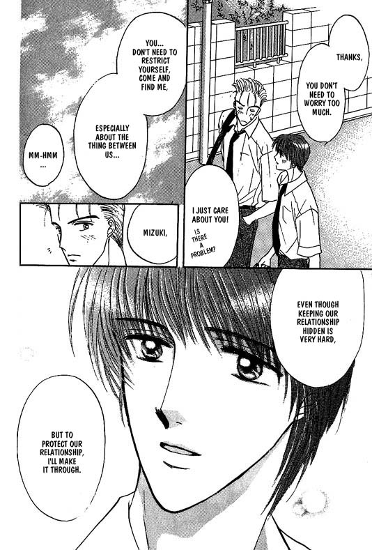 Koisuru Ikimono Chapter 6 page 21 - Chapter 6