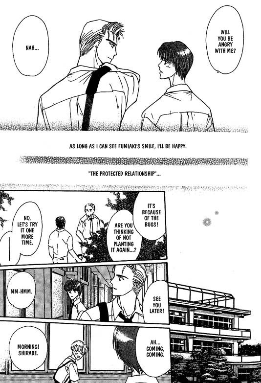 Koisuru Ikimono Chapter 6 page 22 - Chapter 6