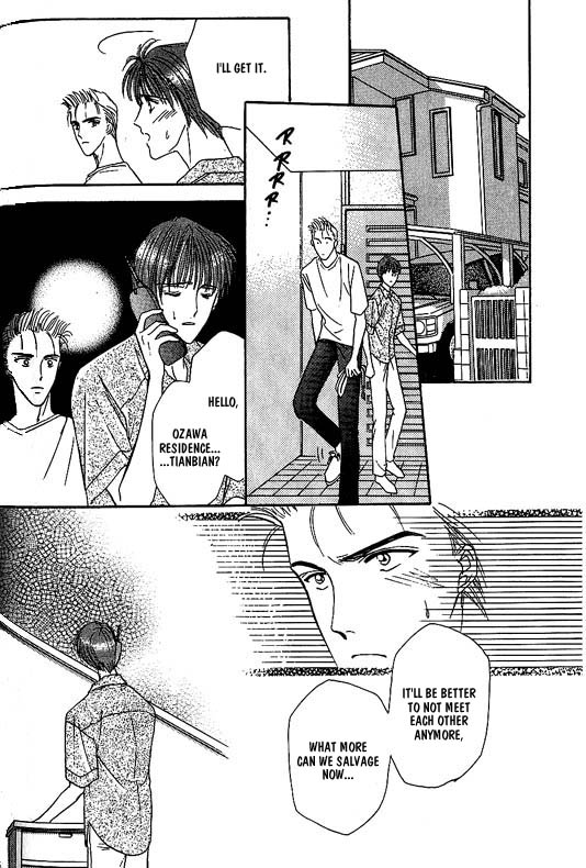 Koisuru Ikimono Chapter 6 page 3 - Chapter 6