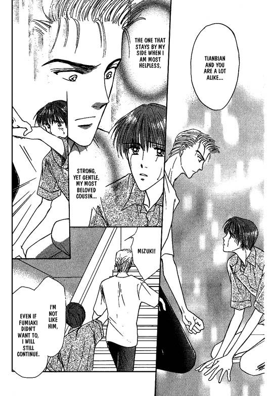 Koisuru Ikimono Chapter 6 page 9 - Chapter 6