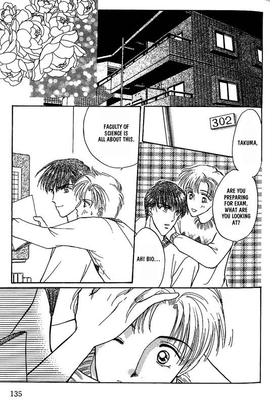 Koisuru Ikimono Chapter 7 page 12 - Chapter 7
