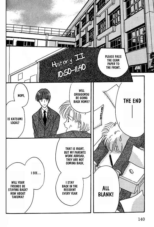 Koisuru Ikimono Chapter 7 page 17 - Chapter 7
