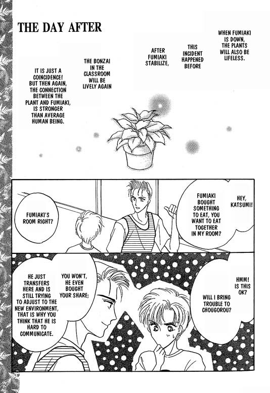 Koisuru Ikimono Chapter 7 page 2 - Chapter 7