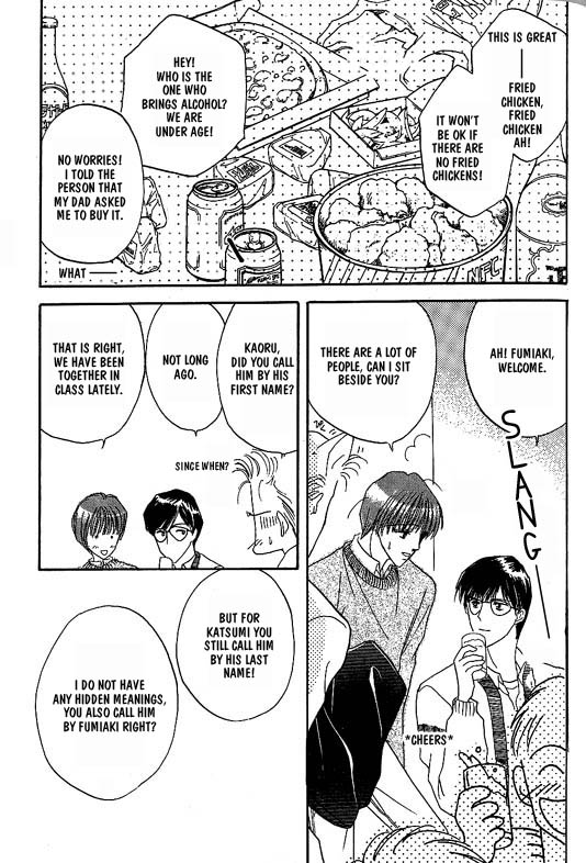 Koisuru Ikimono Chapter 7 page 22 - Chapter 7