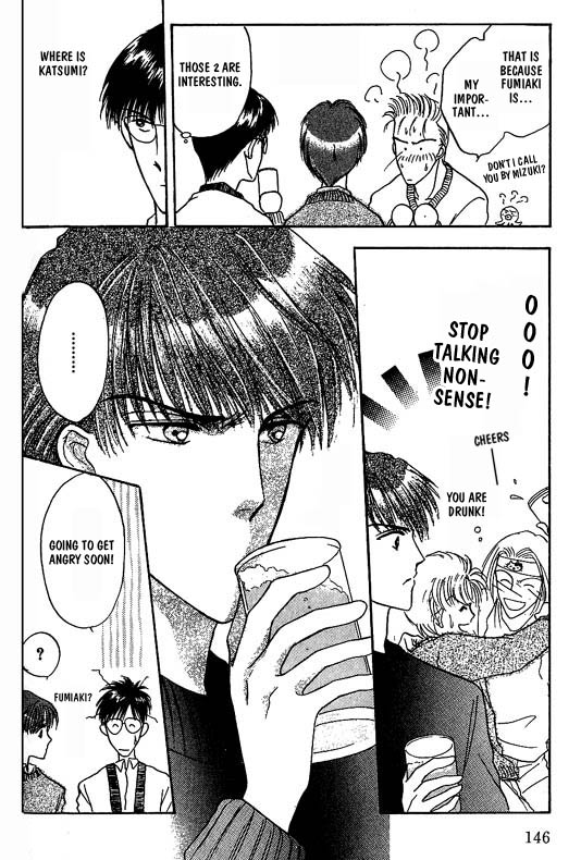 Koisuru Ikimono Chapter 7 page 23 - Chapter 7