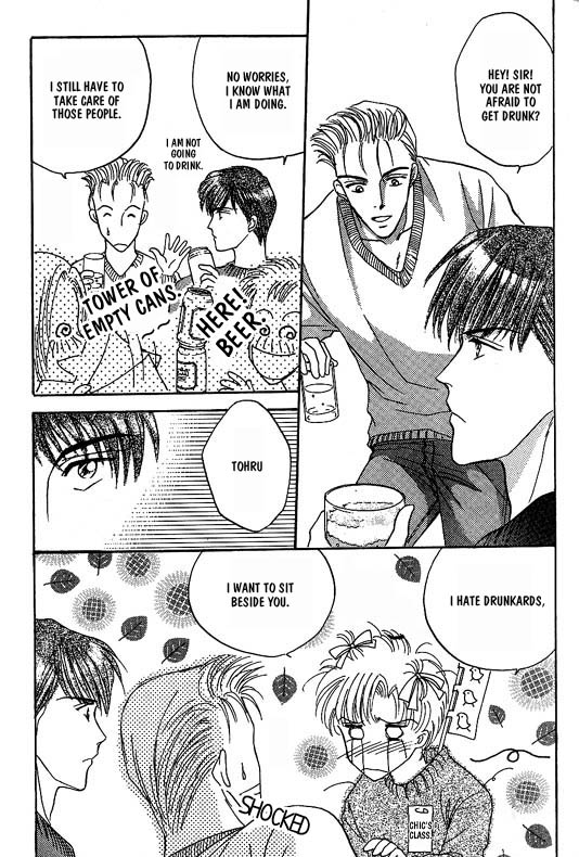 Koisuru Ikimono Chapter 7 page 24 - Chapter 7
