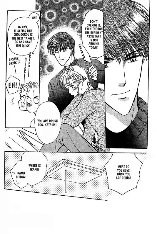 Koisuru Ikimono Chapter 7 page 25 - Chapter 7