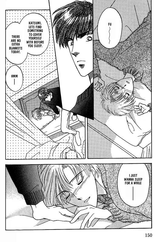 Koisuru Ikimono Chapter 7 page 27 - Chapter 7