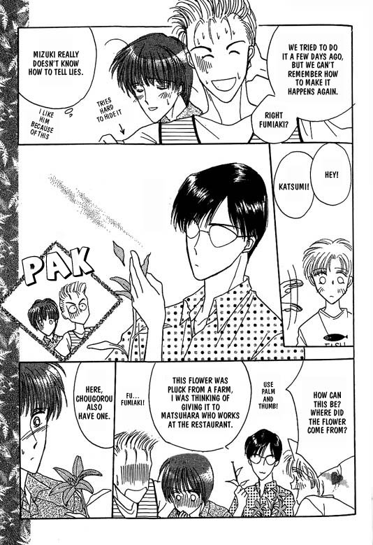 Koisuru Ikimono Chapter 7 page 4 - Chapter 7