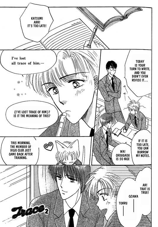 Koisuru Ikimono Chapter 7 page 6 - Chapter 7