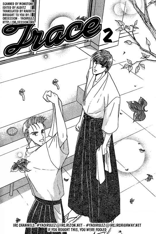 Koisuru Ikimono Chapter 7 page 7 - Chapter 7