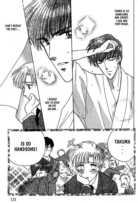 Koisuru Ikimono Chapter 7 page 8 - Chapter 7