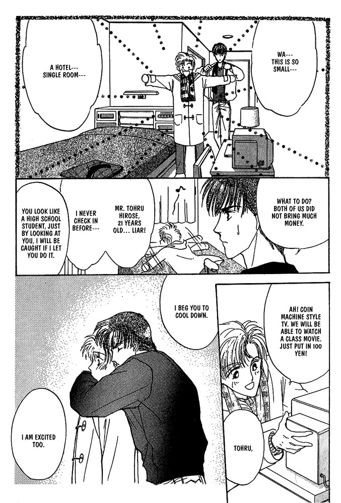 Koisuru Ikimono Chapter 8 page 14 - Chapter 8 [END]