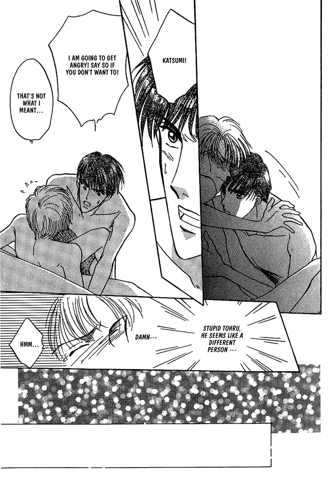 Koisuru Ikimono Chapter 8 page 18 - Chapter 8 [END]