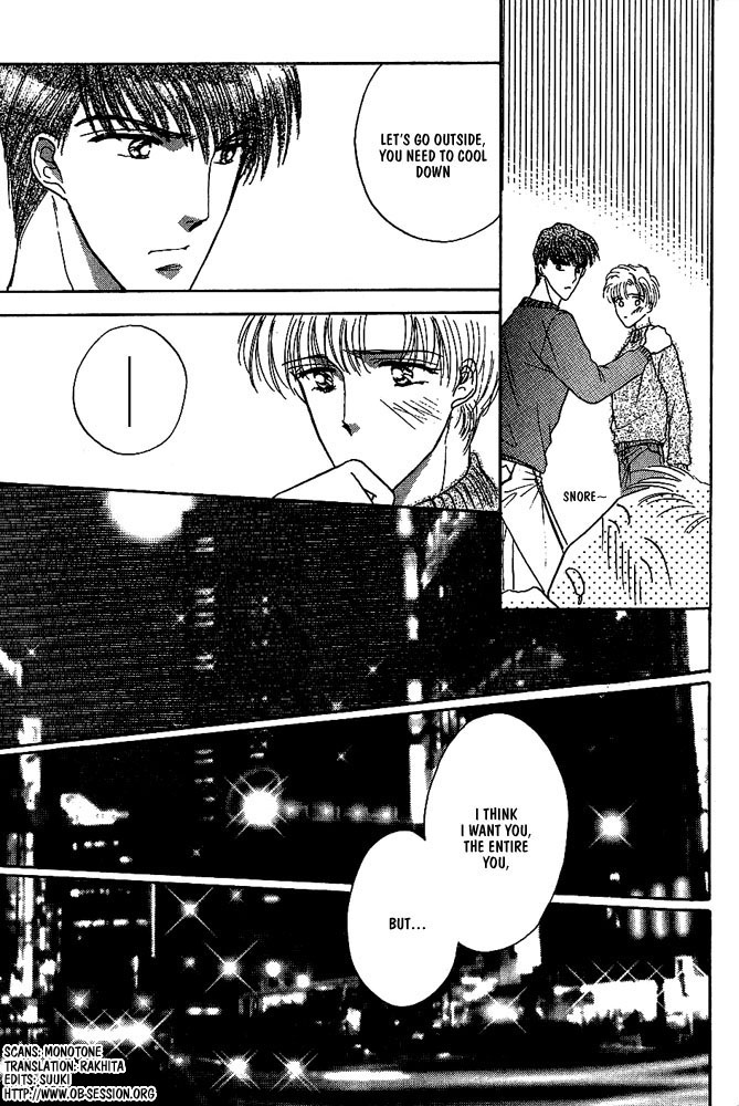 Koisuru Ikimono Chapter 8 page 2 - Chapter 8 [END]