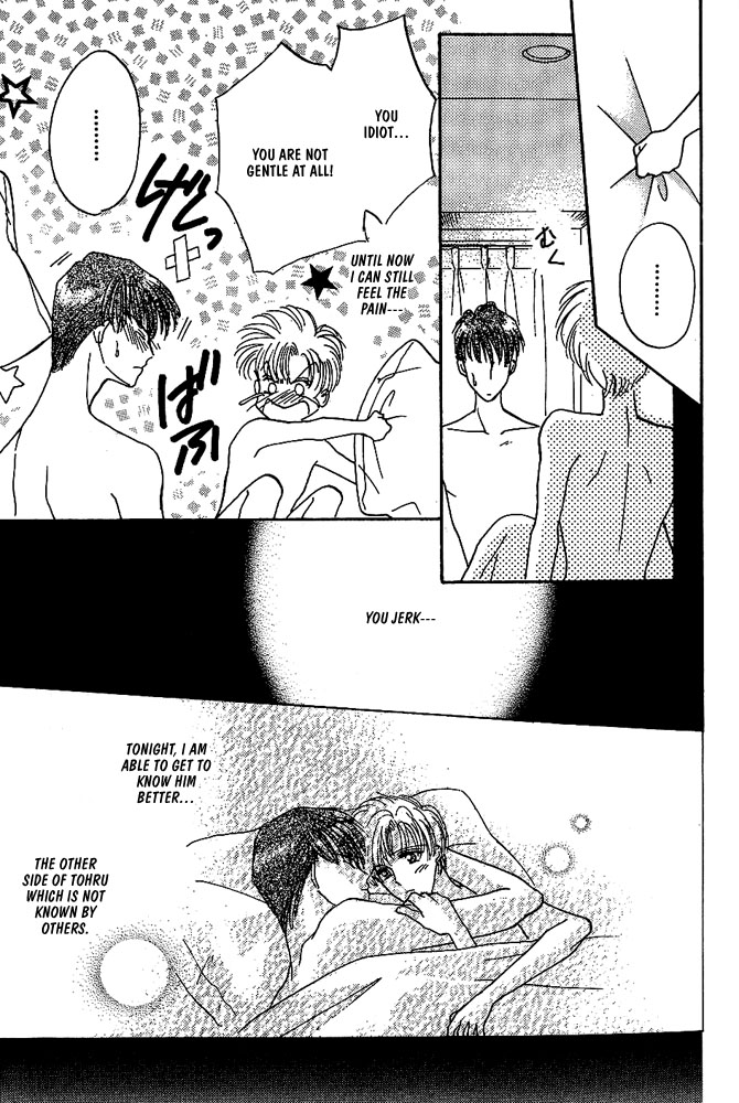 Koisuru Ikimono Chapter 8 page 22 - Chapter 8 [END]