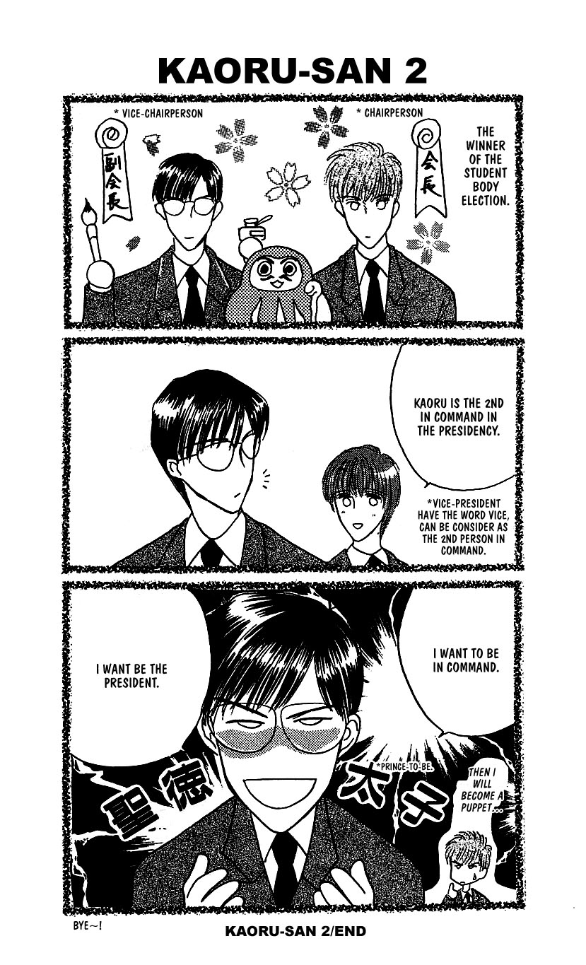 Koisuru Ikimono Chapter 8 page 26 - Chapter 8 [END]