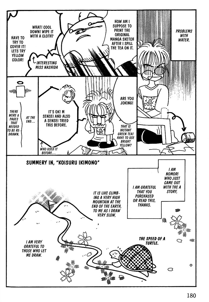 Koisuru Ikimono Chapter 8 page 27 - Chapter 8 [END]