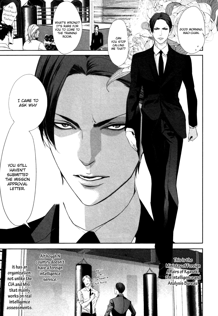 Koisuru Intelligence Chapter 1.2 page 10 - Chapter 1 v2 : Love Intelligence