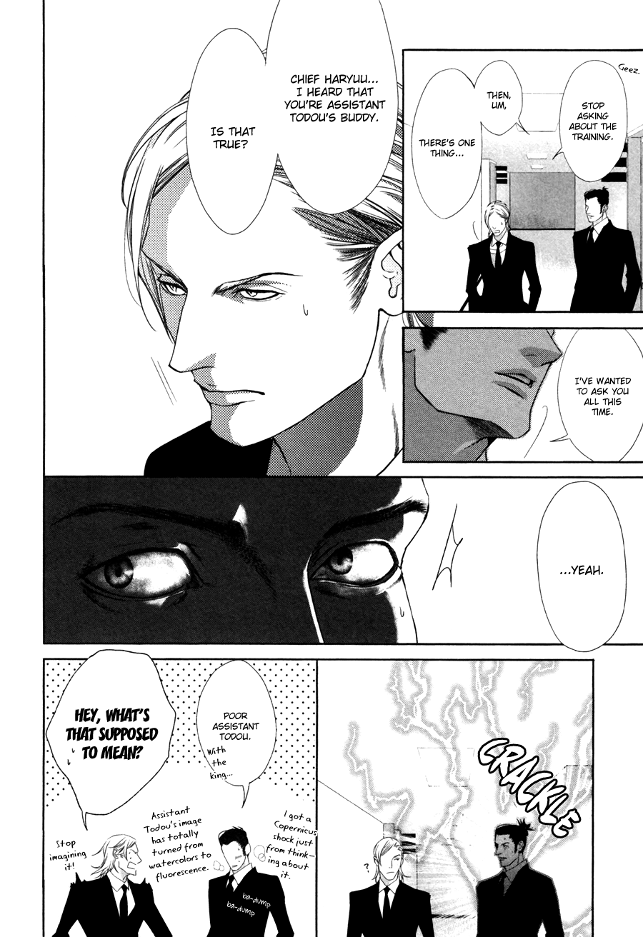 Koisuru Intelligence Chapter 1.2 page 17 - Chapter 1 v2 : Love Intelligence