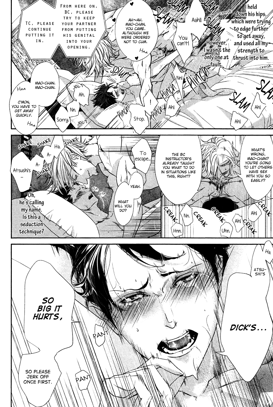 Koisuru Intelligence Chapter 1.2 page 23 - Chapter 1 v2 : Love Intelligence