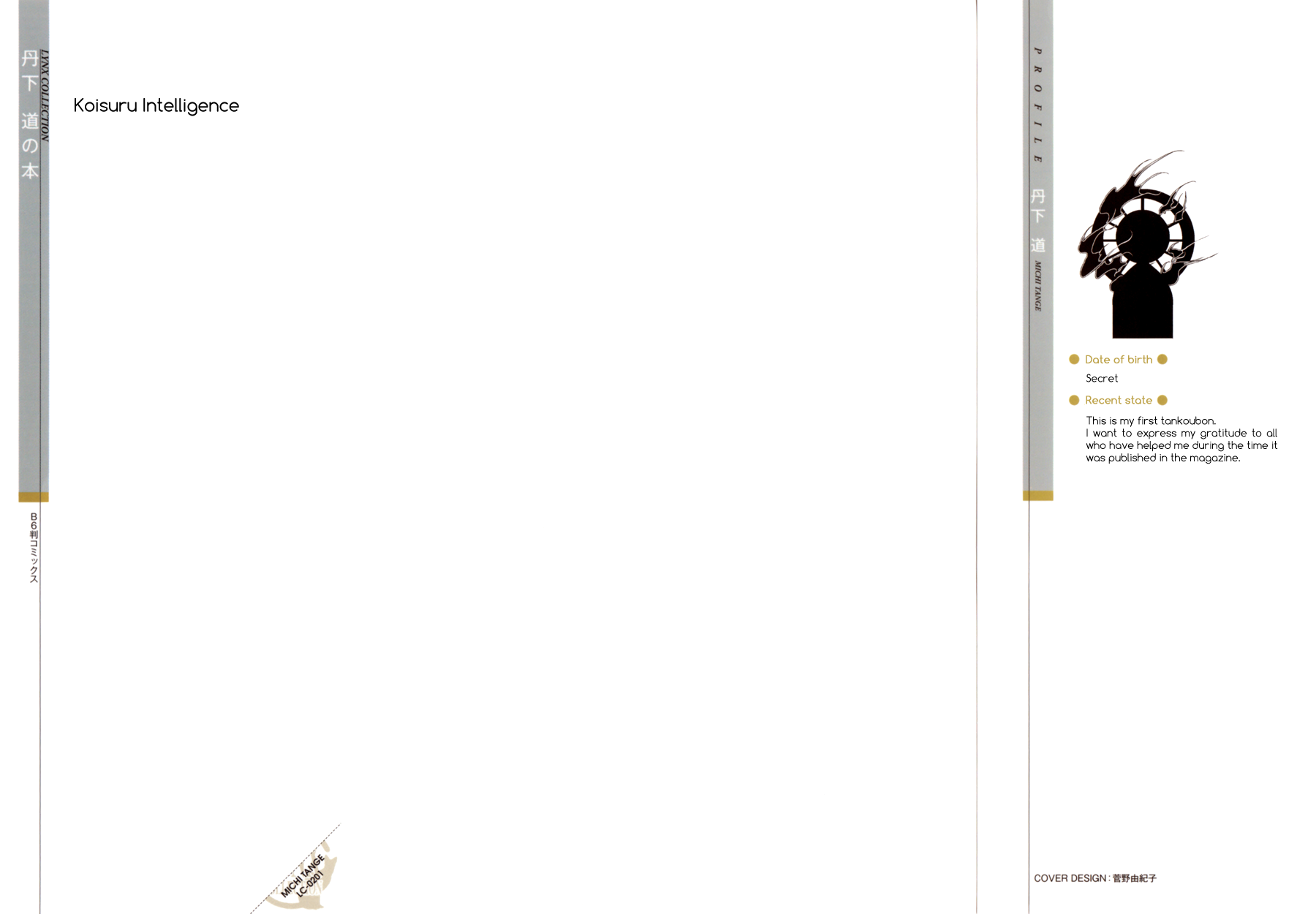 Koisuru Intelligence Chapter 1.2 page 3 - Chapter 1 v2 : Love Intelligence