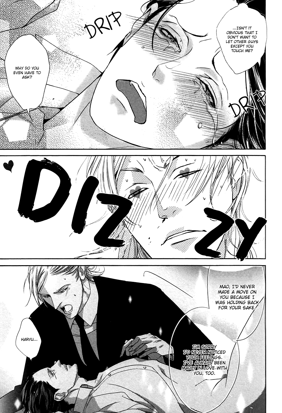 Koisuru Intelligence Chapter 1.2 page 46 - Chapter 1 v2 : Love Intelligence