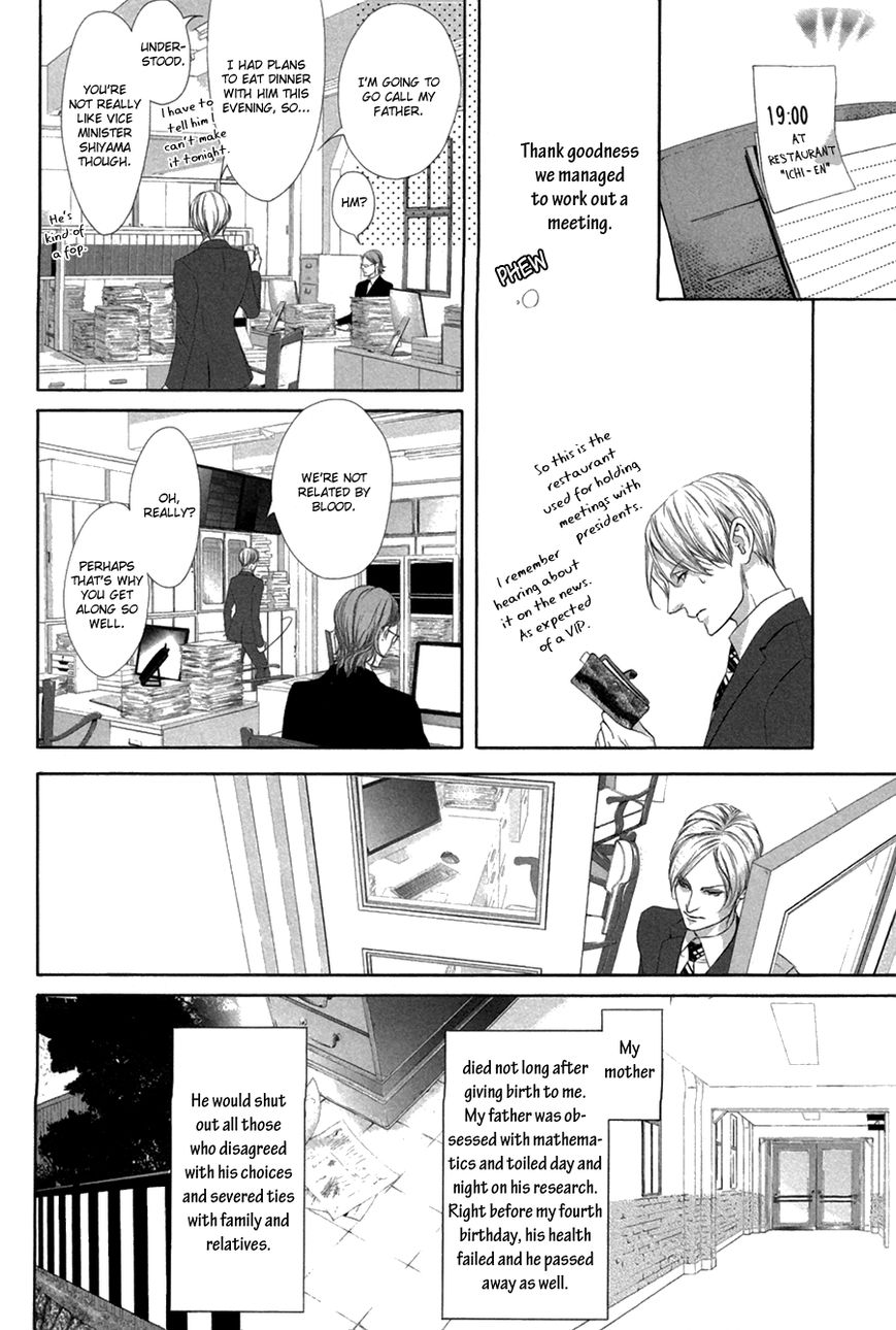 Koisuru Intelligence Chapter 2 page 10 - Chapter 2 : The Formula Falls in Love with the Falcon