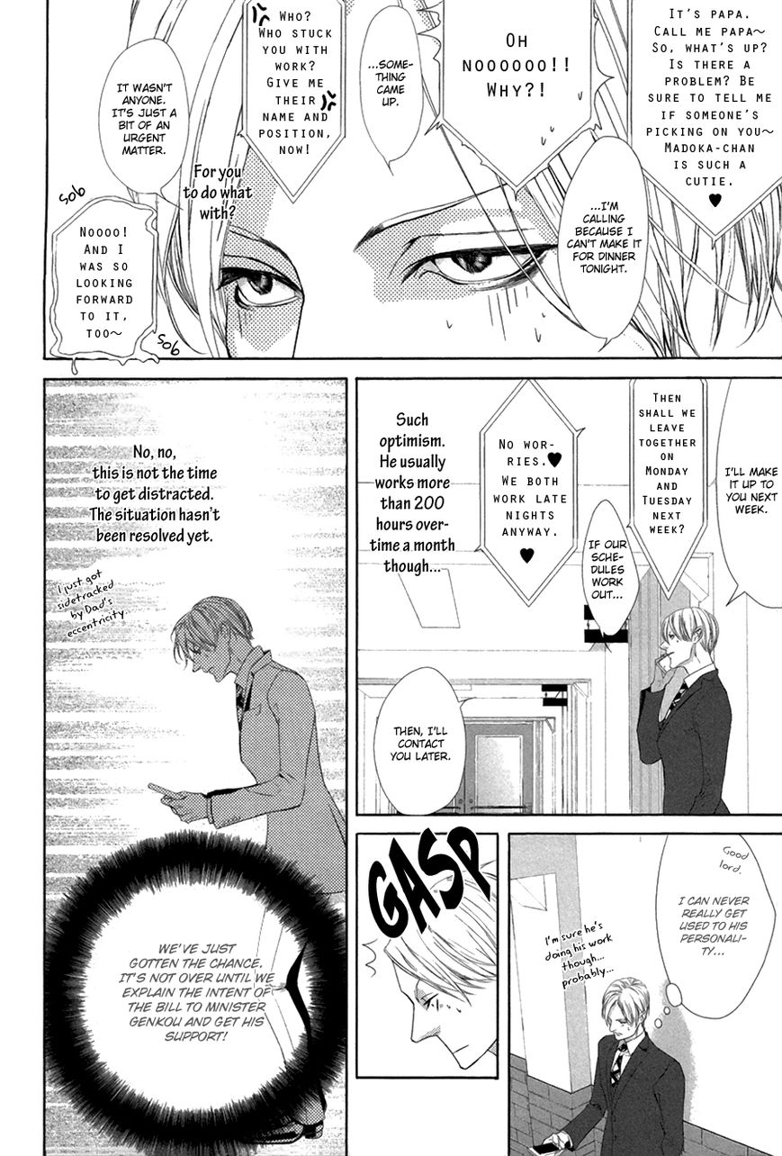 Koisuru Intelligence Chapter 2 page 12 - Chapter 2 : The Formula Falls in Love with the Falcon
