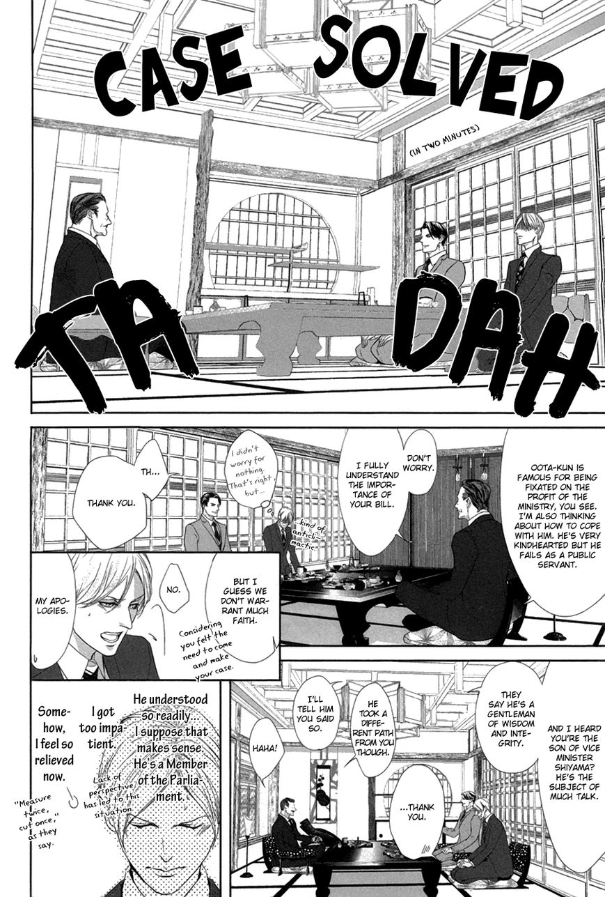 Koisuru Intelligence Chapter 2 page 14 - Chapter 2 : The Formula Falls in Love with the Falcon