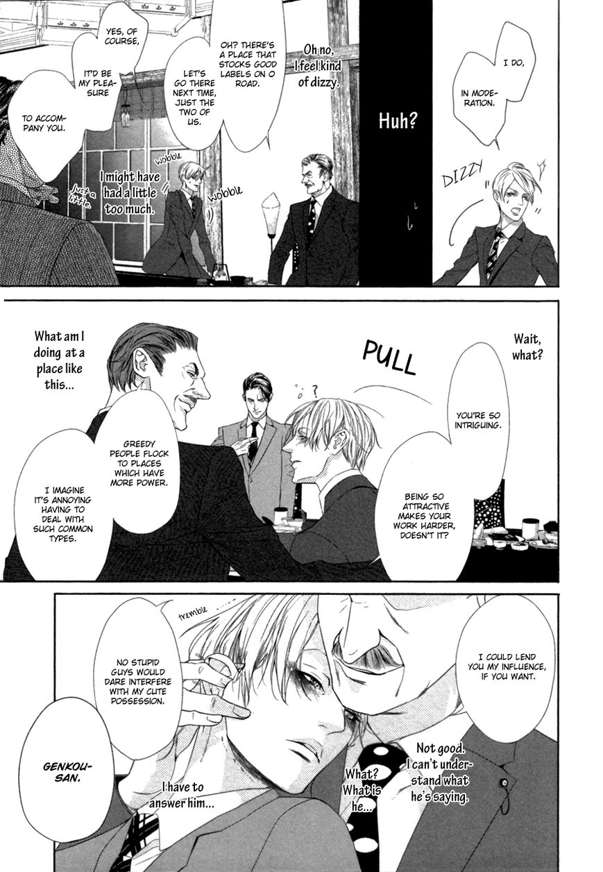 Koisuru Intelligence Chapter 2 page 17 - Chapter 2 : The Formula Falls in Love with the Falcon