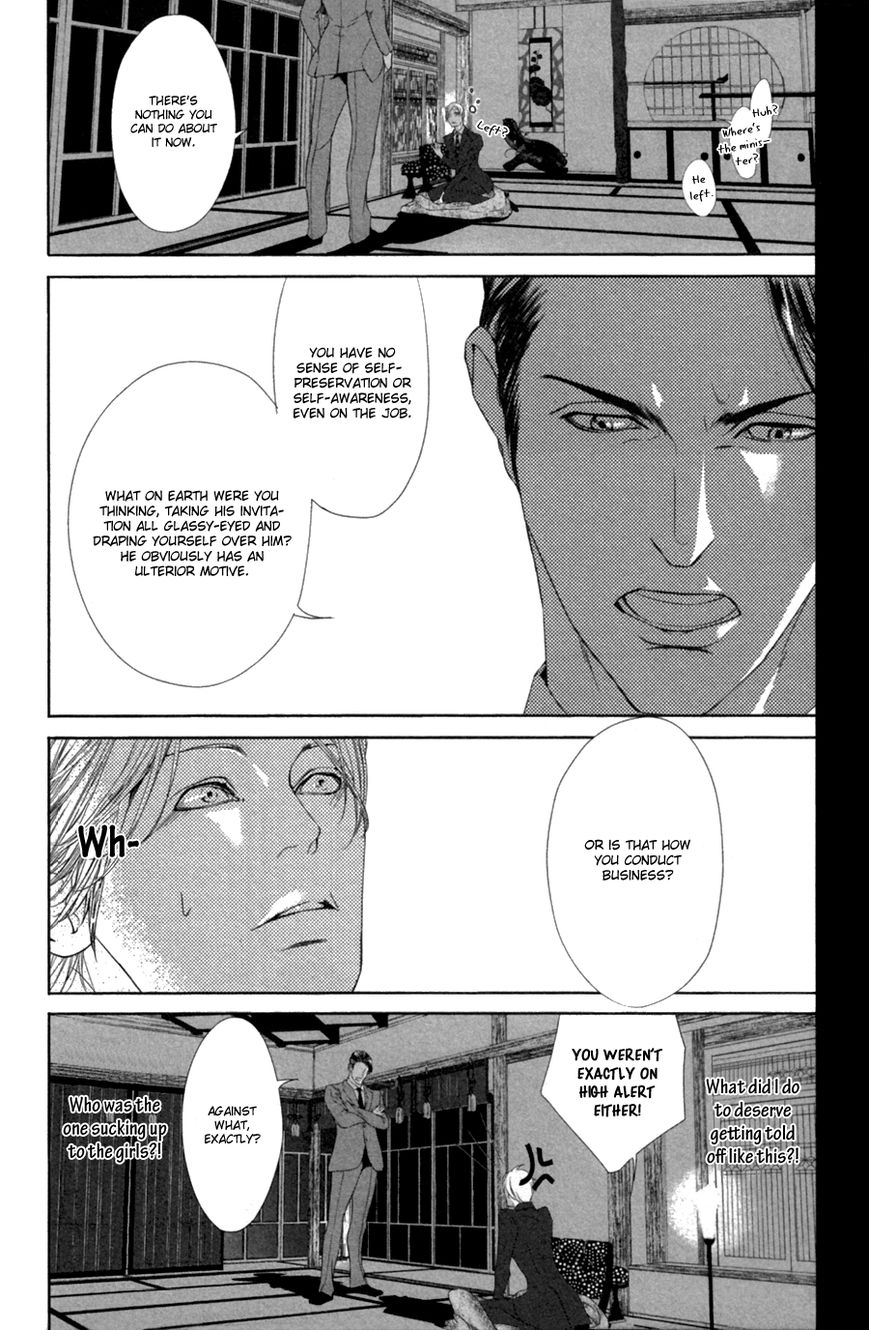 Koisuru Intelligence Chapter 2 page 20 - Chapter 2 : The Formula Falls in Love with the Falcon