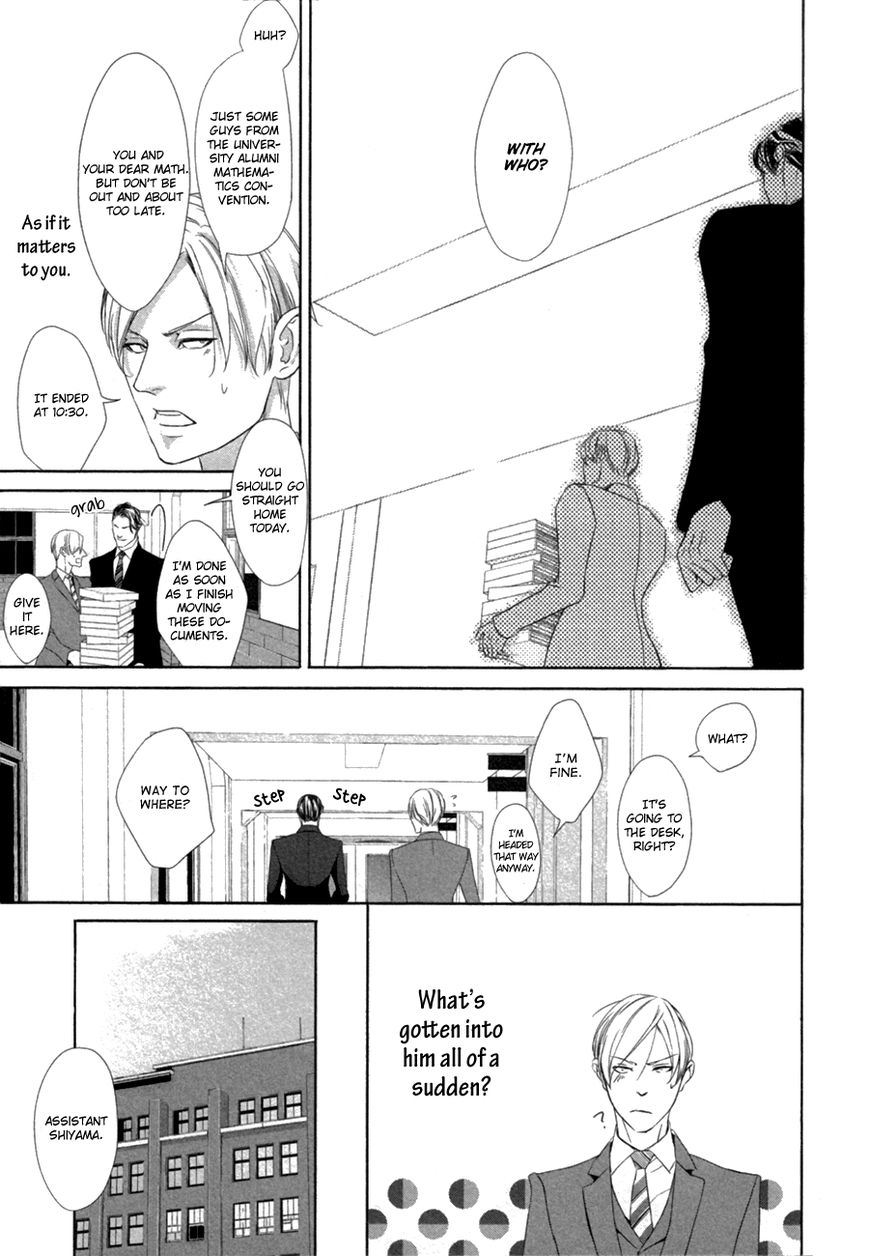 Koisuru Intelligence Chapter 2 page 23 - Chapter 2 : The Formula Falls in Love with the Falcon