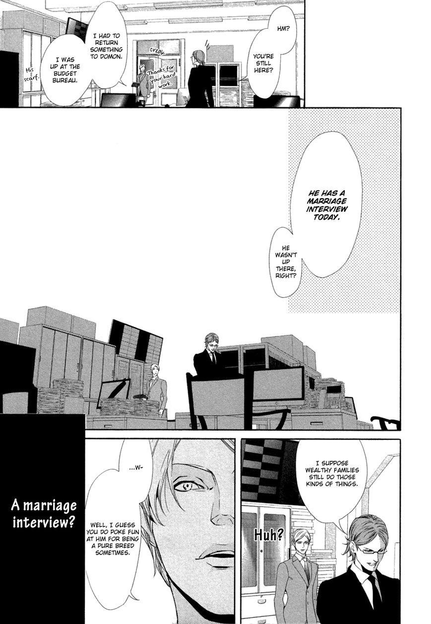 Koisuru Intelligence Chapter 2 page 29 - Chapter 2 : The Formula Falls in Love with the Falcon