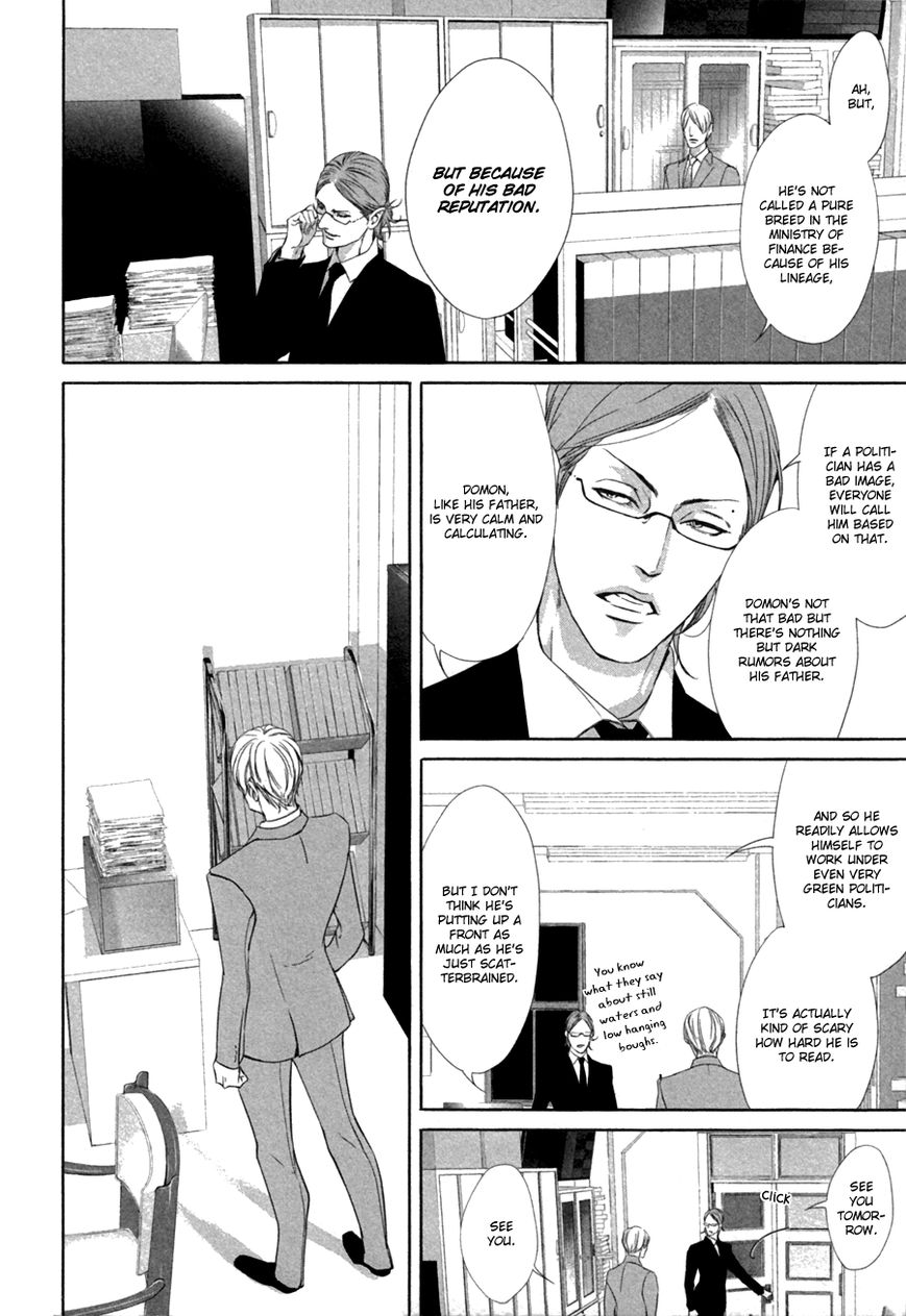 Koisuru Intelligence Chapter 2 page 30 - Chapter 2 : The Formula Falls in Love with the Falcon