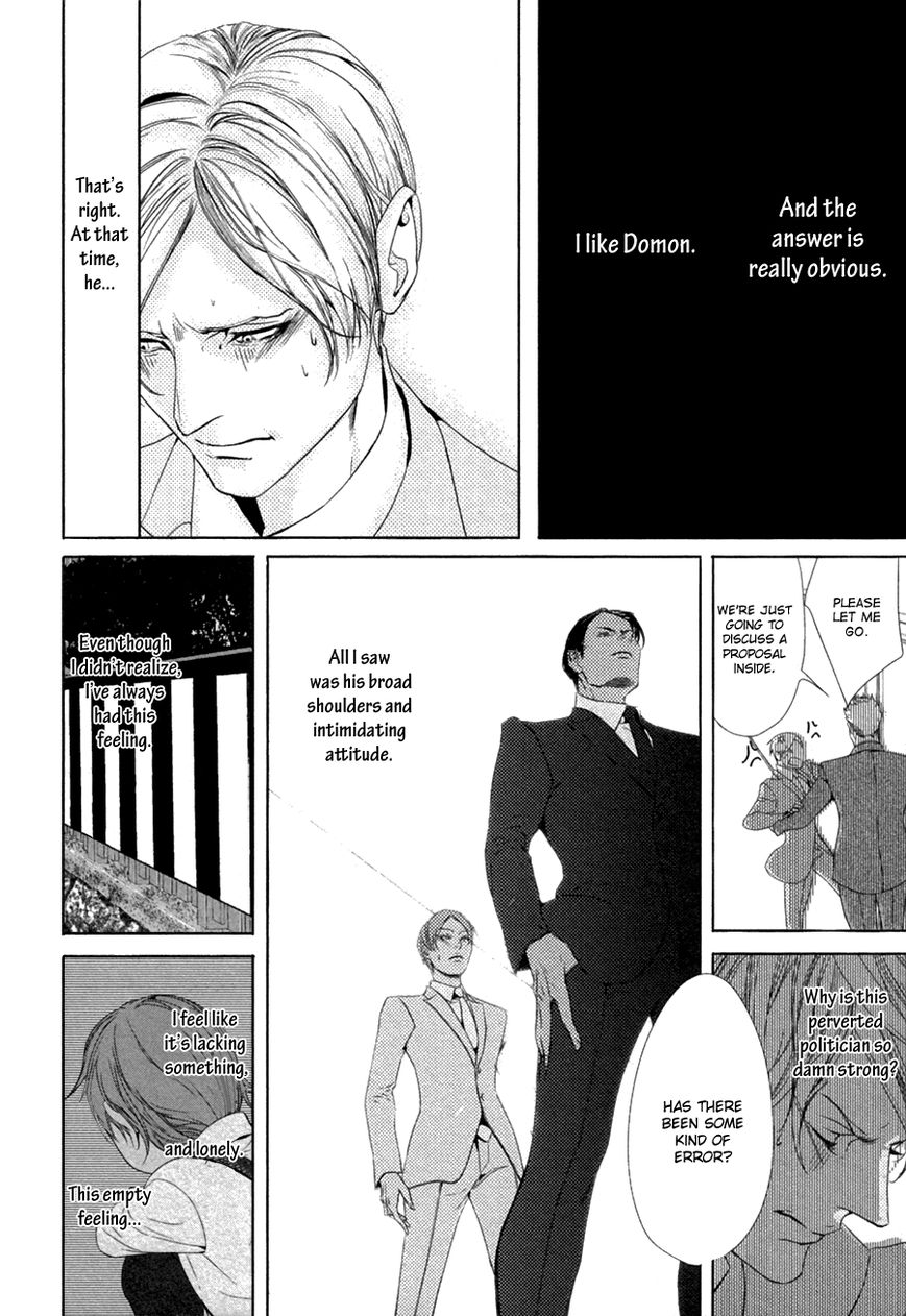 Koisuru Intelligence Chapter 2 page 32 - Chapter 2 : The Formula Falls in Love with the Falcon