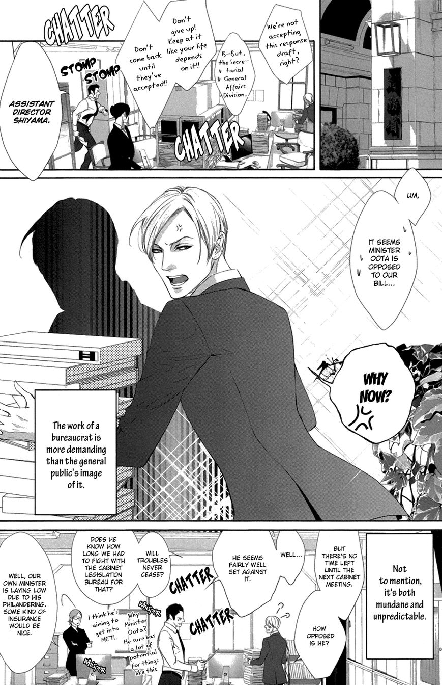 Koisuru Intelligence Chapter 2 page 4 - Chapter 2 : The Formula Falls in Love with the Falcon